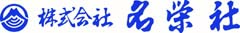 meiei2.jpg(16985 byte)